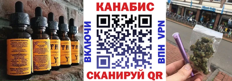 мега зеркало  Приволжск  Печенье с ТГК конопля 
