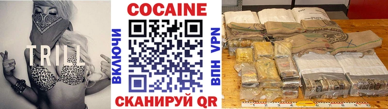 цены   Приволжск  Кокаин Боливия 