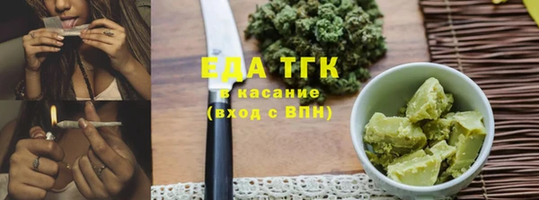 скорость mdpv Абдулино