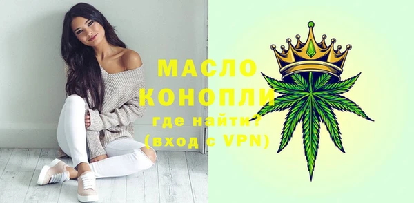первитин Абинск