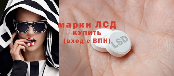 скорость mdpv Абдулино