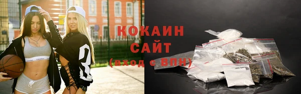 первитин Абинск