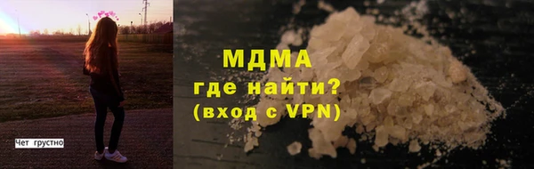 скорость mdpv Абдулино
