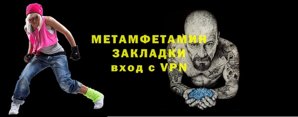 первитин Абинск