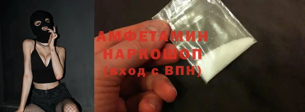 скорость mdpv Абдулино