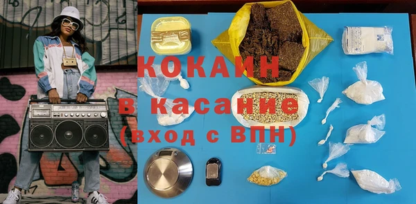 первитин Абинск