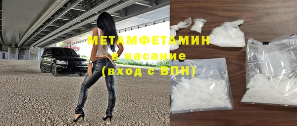 первитин Абинск
