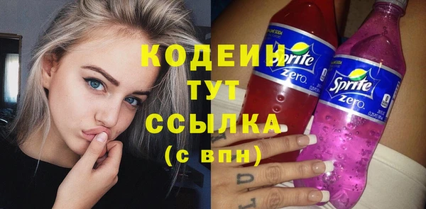 первитин Абинск