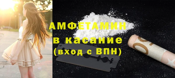первитин Абинск