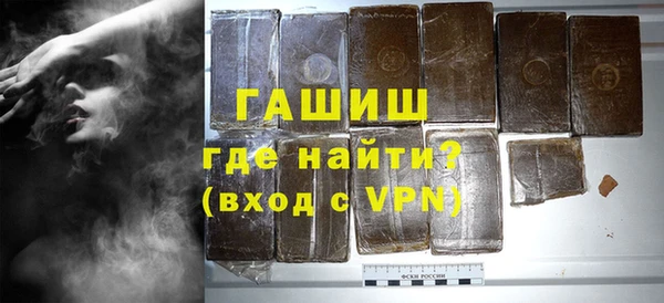 первитин Абинск