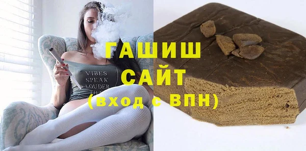 первитин Абинск