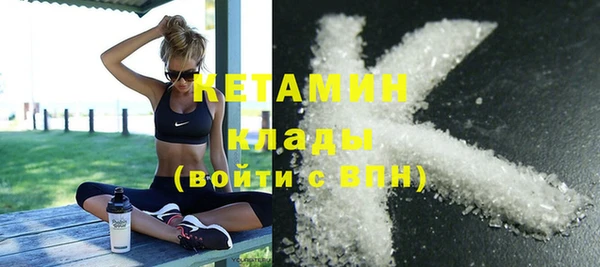 первитин Абинск
