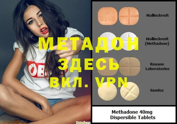скорость mdpv Абдулино