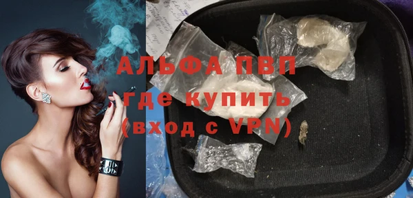 скорость mdpv Абдулино