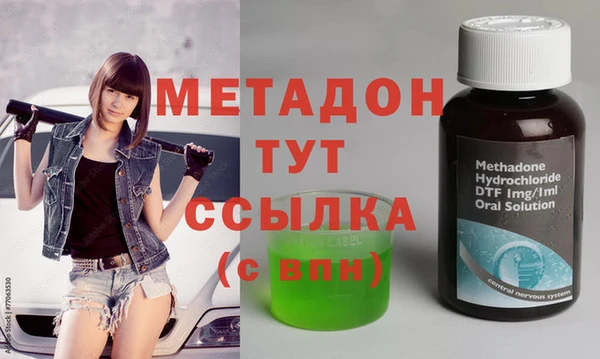 первитин Абинск