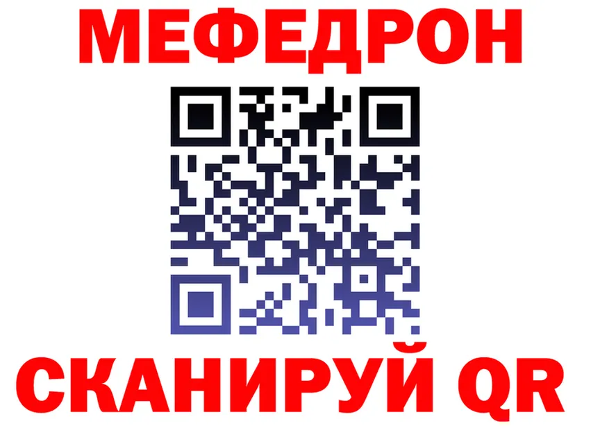 ТГК жижа зеркало площадка мега Приволжск