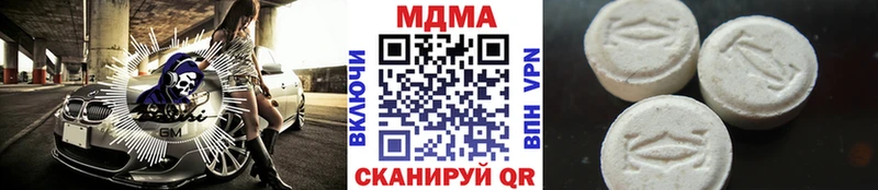 MDMA Molly Приволжск