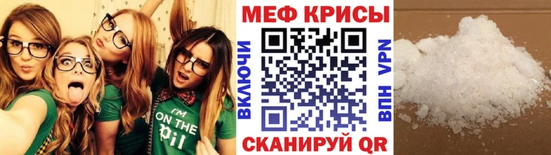 наркота  Приволжск  Мефедрон мяу мяу 
