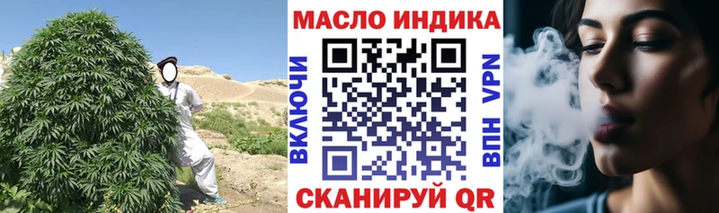 ОМГ ОМГ ссылки  Приволжск  Дистиллят ТГК Wax 